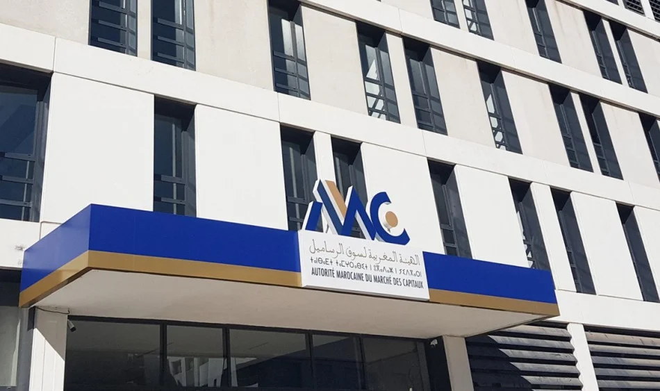 سوق الرساميل تعزز كفاءات الفاعلين المؤسساتيين في مواكبة تطور الأصول الرقمية