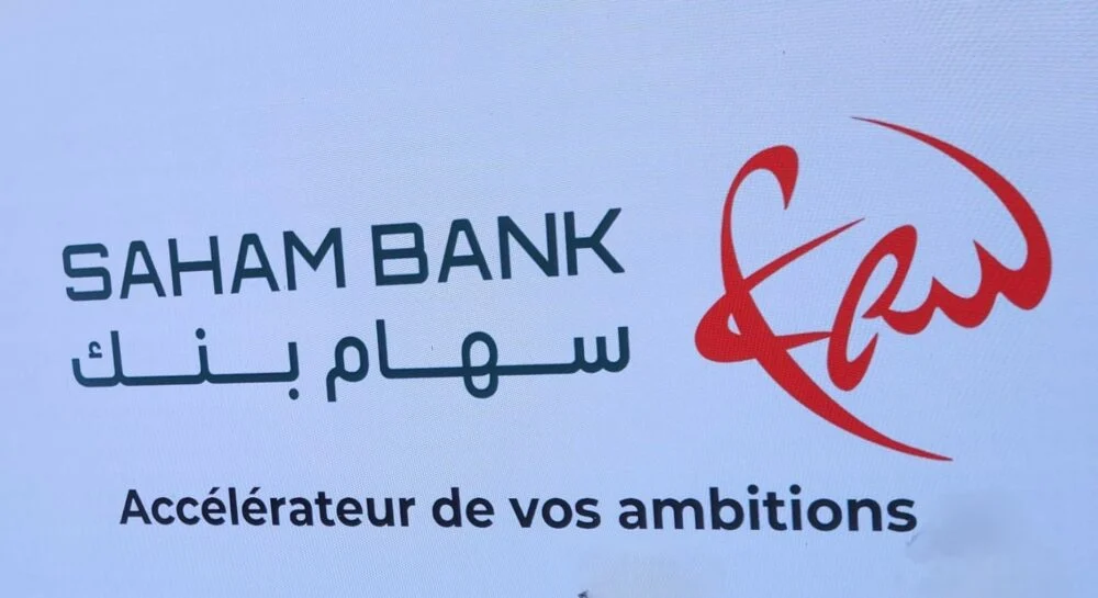 سَهام بنك تطلق " Saham Paiements " لتسريع اعتماد حلول الدفع الإلكتروني