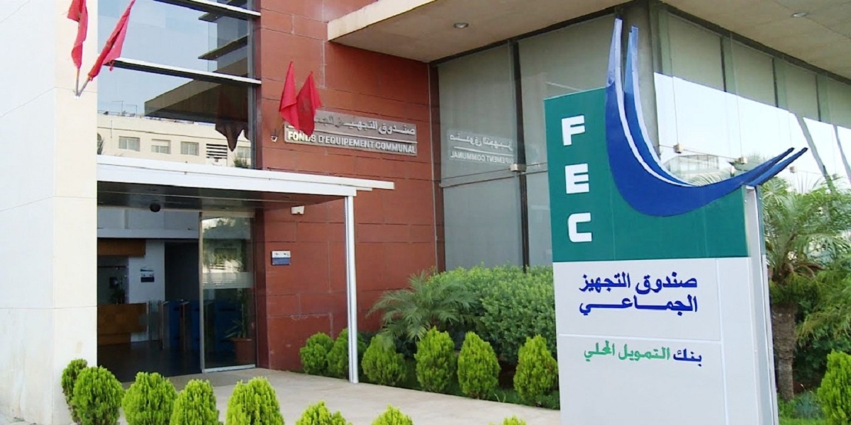 إصدار سندات جديدة بقيمة 2 مليار درهم لصندوق التجهيز الجماعي بمدة 15 سنة