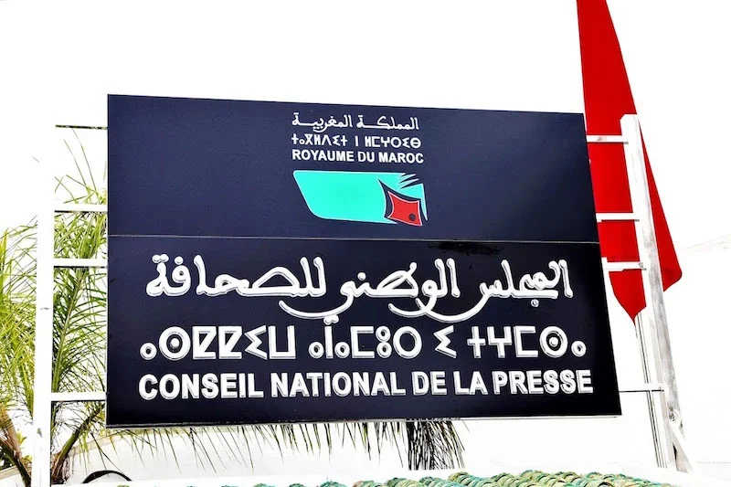 إحالة موقع إخباري على لجنة الأخلاقيات بسبب بث دعوة إلى العنف