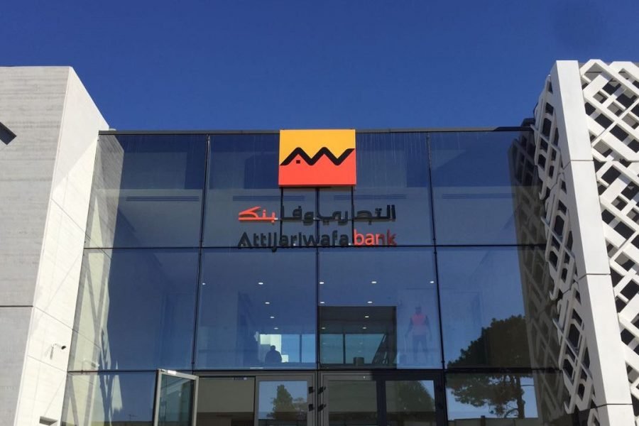 أرباح "التجاري وفا بنك" تقفز إلى 750 مليارا