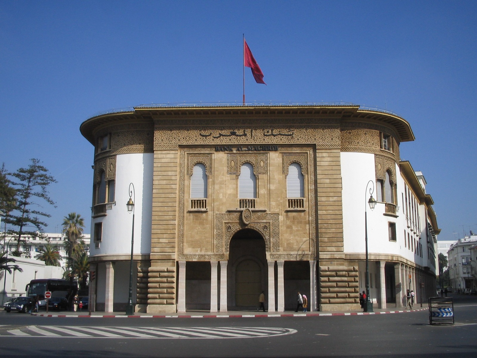 قبل الاجتماع الأخير لـ2025.. "BKGR" تتوقع إبقاء بنك المغرب على سعر الفائدة دون تغيير