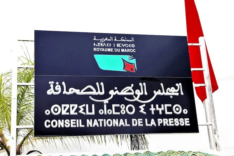 المجلس الوطني للصحافة يرد على انتقادات المجلس الوطني للصحافيين الجزائريين ويؤكد دعم اتحاد الصحافيين العرب لمغربية الصحراء