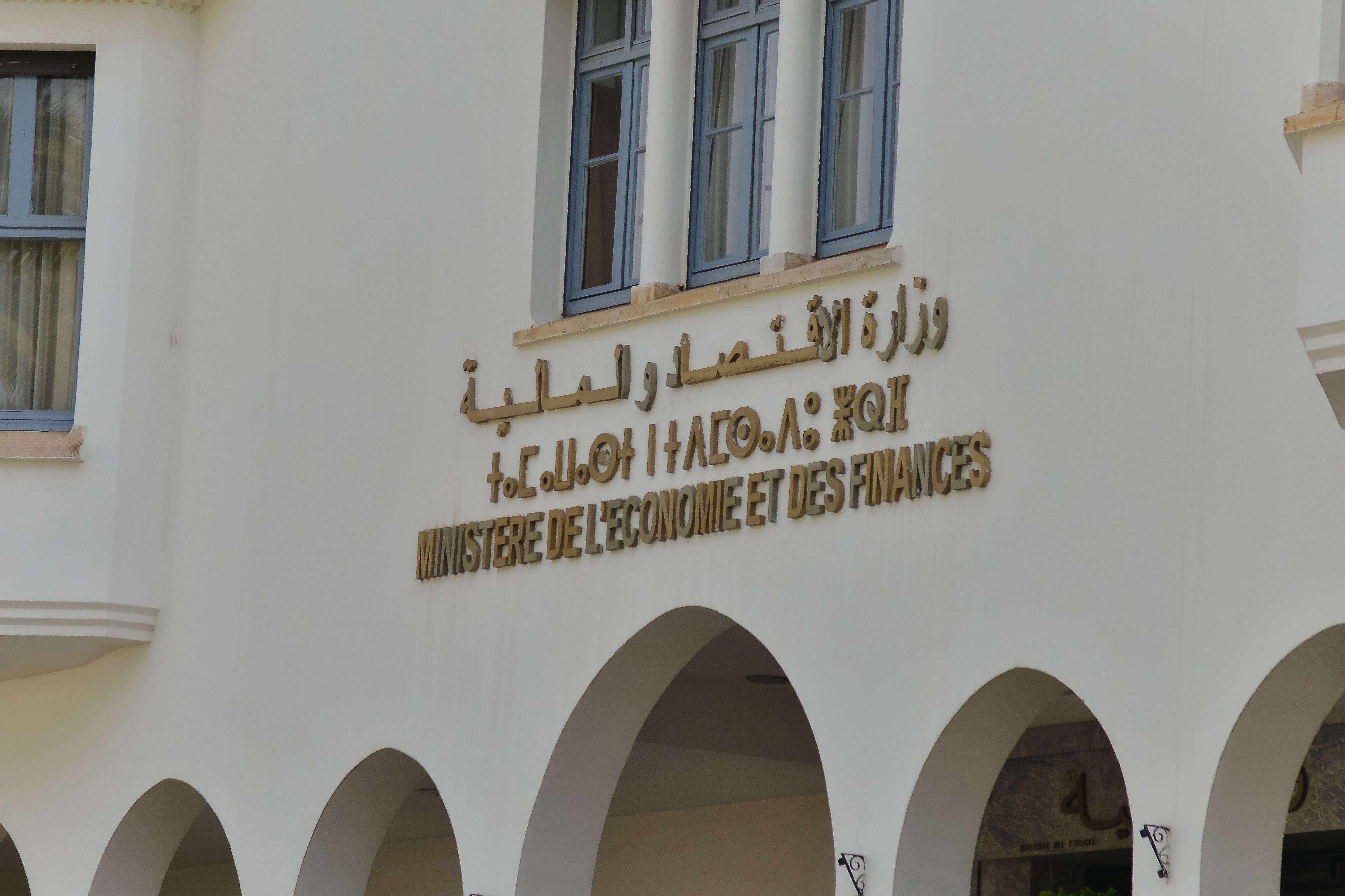 أخنوش يفوض لوزيرة الاقتصاد إدارة الاقتراض الداخلي والخارجي لسنة 2026