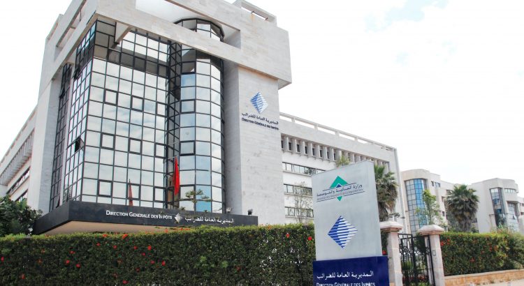 المديرية العامة للضرائب: إحداث خدمة الإيداع الإلكتروني لطلبات الإبراء لفائدة المنخرطين في منصة SIMPL-Réclamation