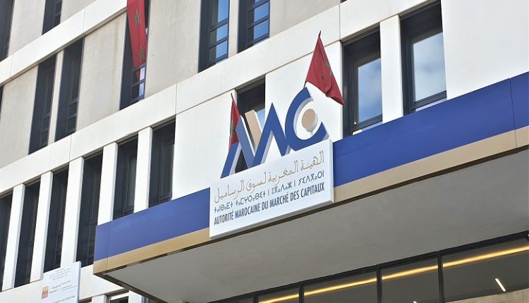 الـ AMMCتُحدث قسما جديدا لـ "مكافحة غسيل الأموال وتمويل الإرهاب" على موقعها الالكتروني