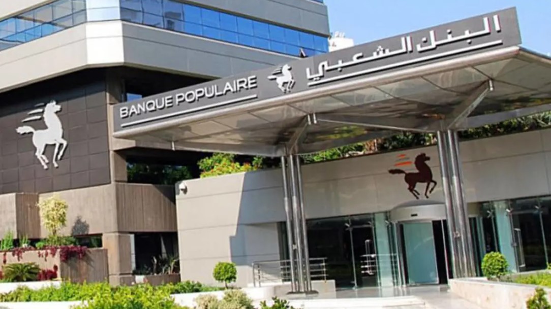 سهم "البنك الشعبي" الأكثر تداولا خلال يوليوز