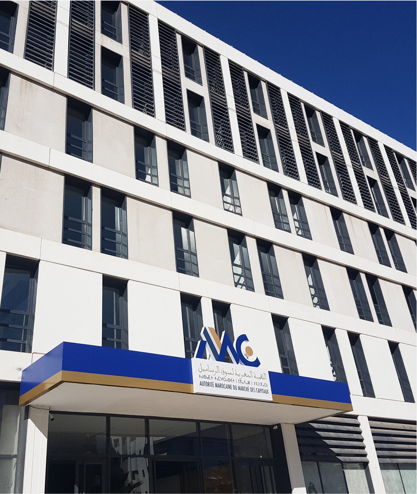 سوق الرساميل: الهيئة تحذر من الإرشاد الاستثماري غير المرخص ومنصات التداول الاحتيالية