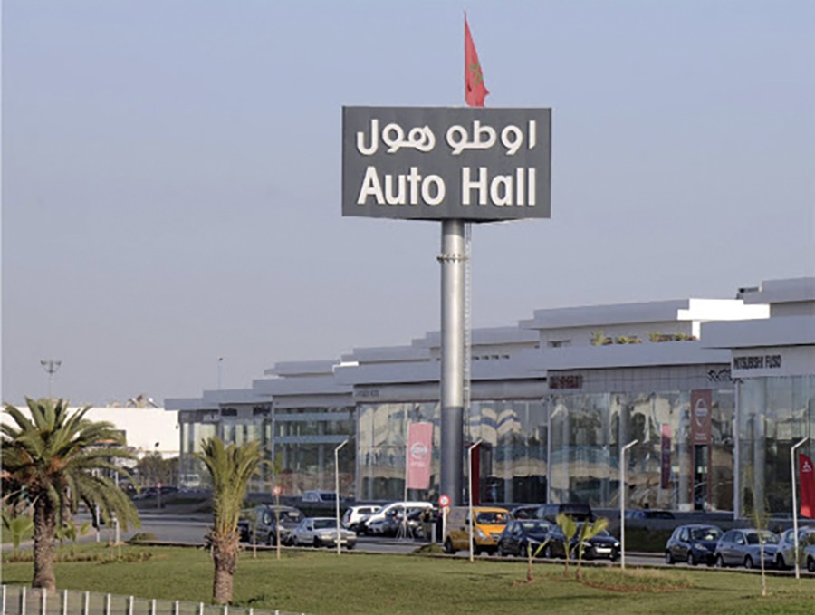 ارتفاع رقم المعاملات الموطد لـ"أوطو هول" بـ17%