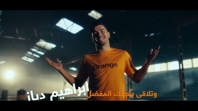 برعاية إبراهيم دياز .. أورنج المغرب تطلق برنامج "Orange Koora Talents"