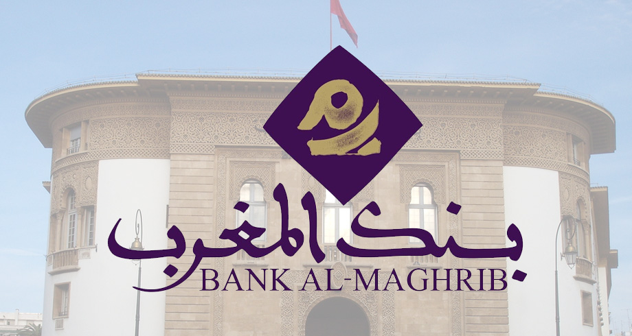 جيتكس 2025: بنك المغرب يُطلق بوابة إلكترونية للولوج إلى معلومات الحسابات البنكية