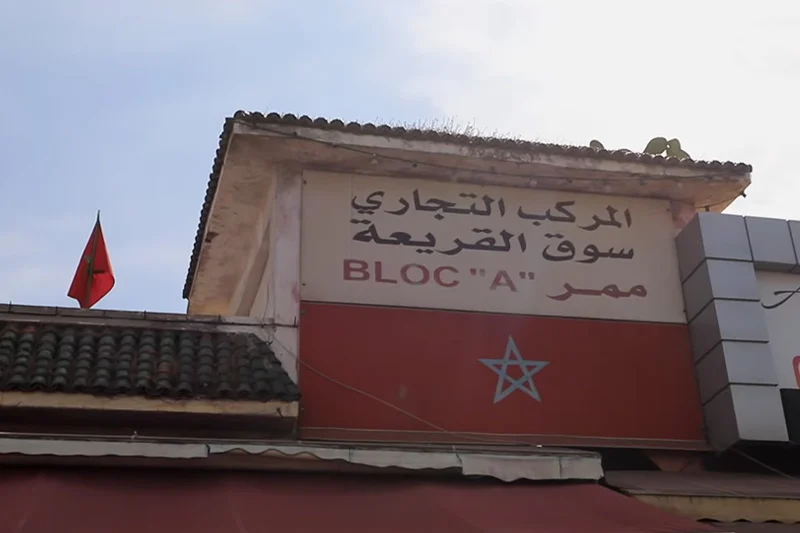 معركة ضد التهريب والتقليد.. حملات جمركية تكشف عمق الاقتصاد غير المهيكل بـ"القريعة"