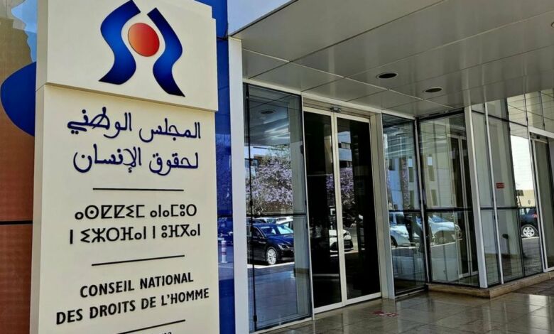 المجلس الوطني لحقوق الإنسان يعبر عن ارتياحه لدخول قانون العقوبات البديلة حيز التنفيذ