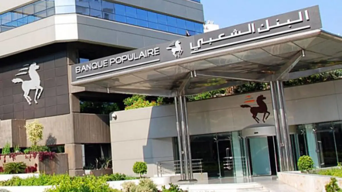 سهم "البنك الشعبي" يقود ارتفاعات القيم البنكية مع بداية الأسبوع
