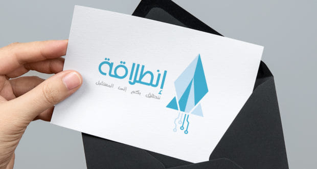 لقجع: توزيع 870 مليارا في إطار برنامج "انطلاقة"