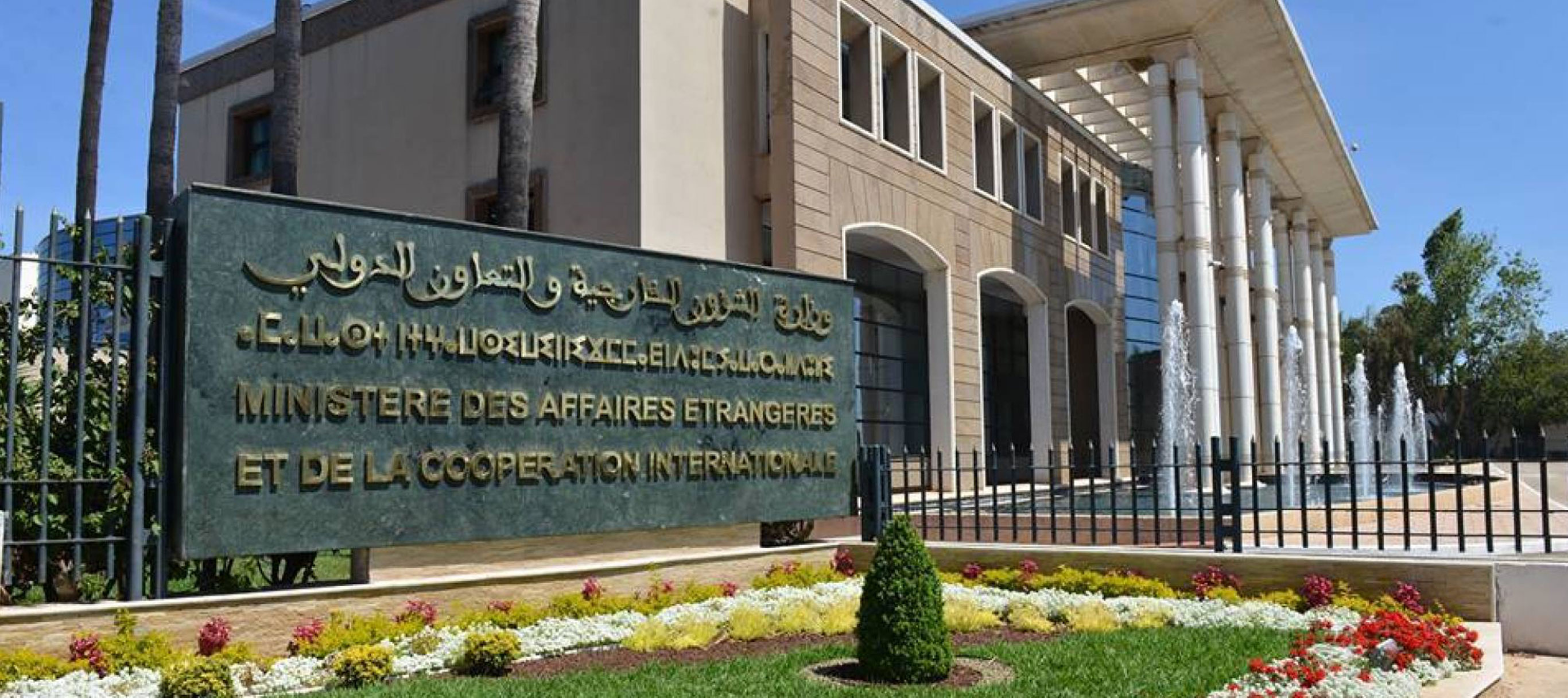 الساقي تطالب بوريطة بتجويد الخدمة القنصلية المقدمة لمغاربة العالم