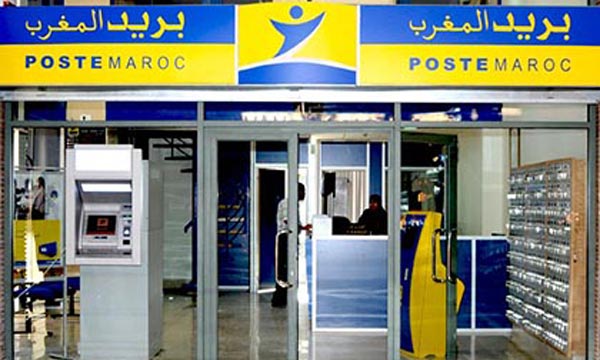 بريد المغرب ينخرط في مكافحة العنف ضد النساء بطابع بريدي خاص