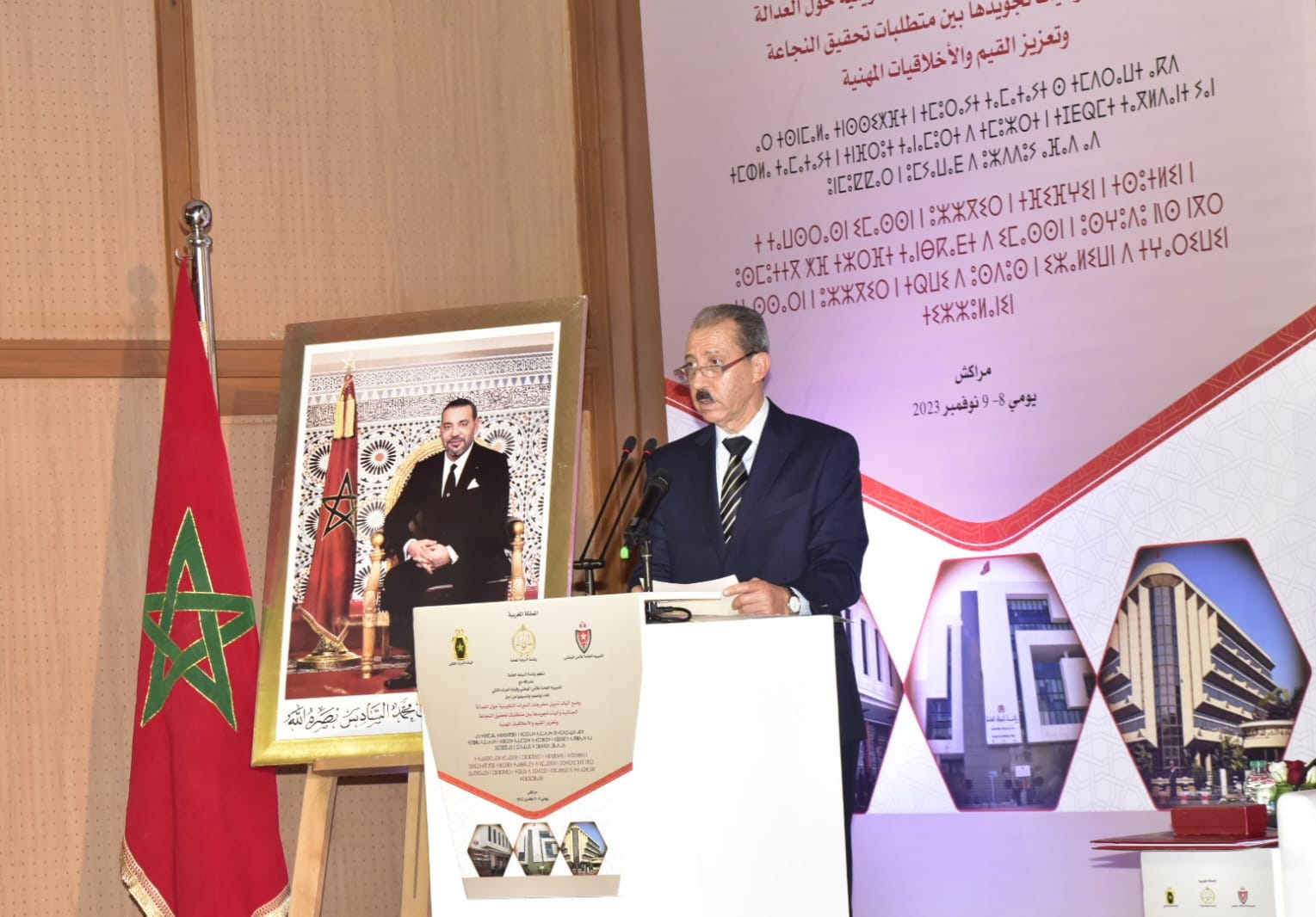الداكي يشدد على ضرورة تحلي المكلف بالبحث الجنائي بمبادئ الموضوعية والحياد وثقافة حقوق الانسان