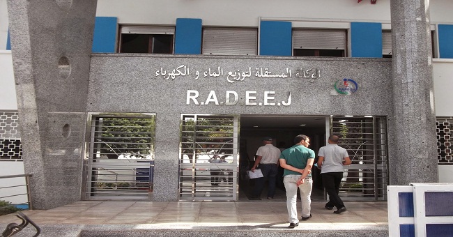 استثمارات وكالة توزيع الماء والكهرباء بالقنيطرة تتجاوز 270 مليارا