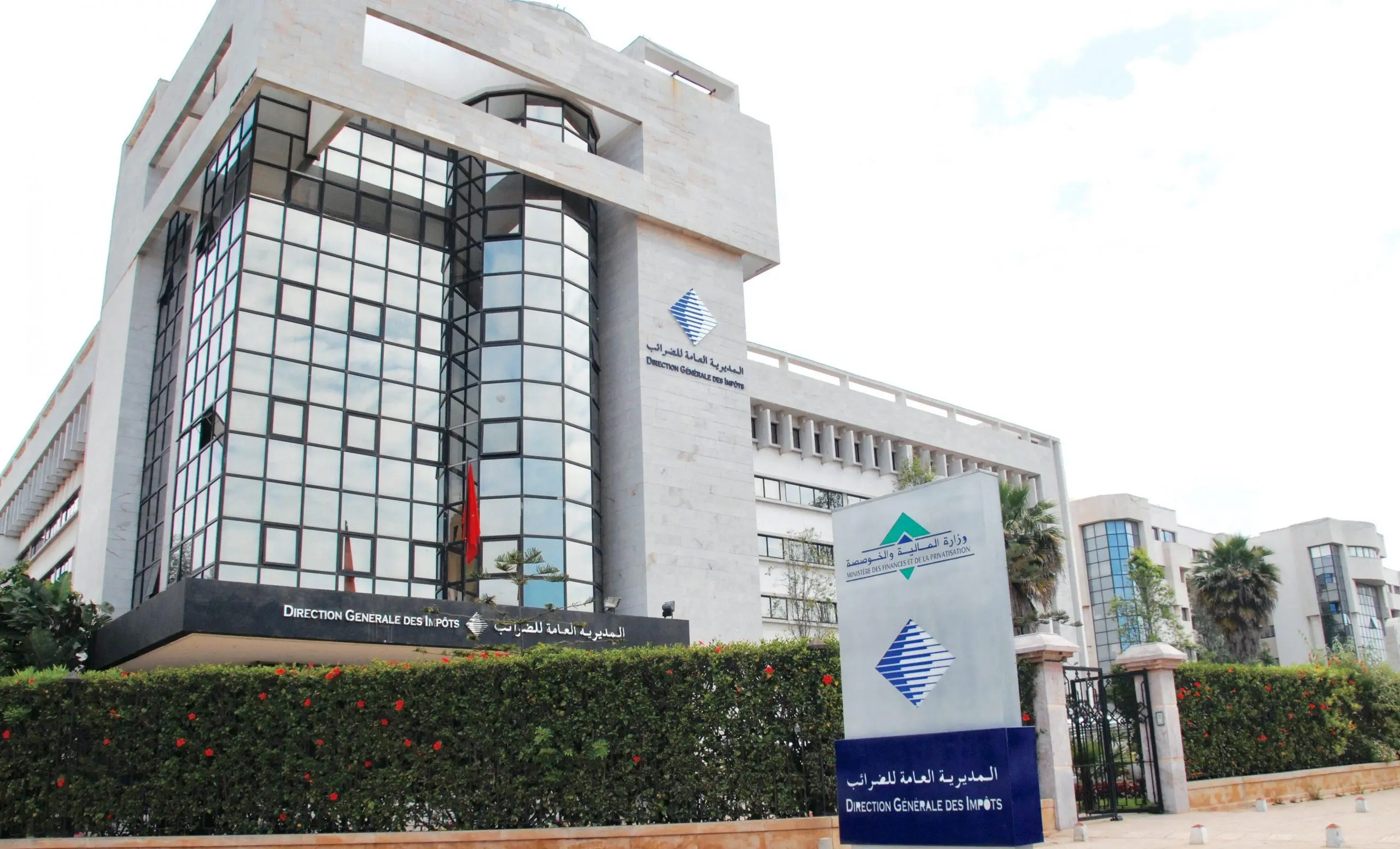 وزارة الاقتصاد والمالية تصدر ميزانية المواطن لمشروع قانون المالية 2024