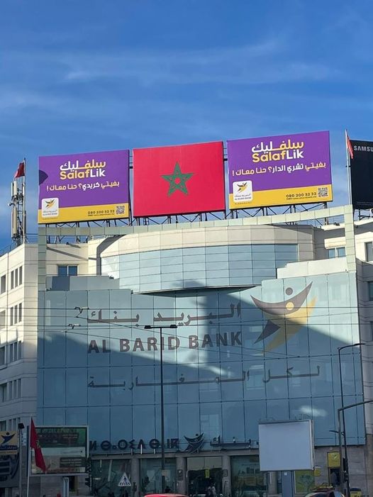 التحويل الدولي السريع للأموال.. "البريد بنك" يعتمد خدمة "سويفت غو"