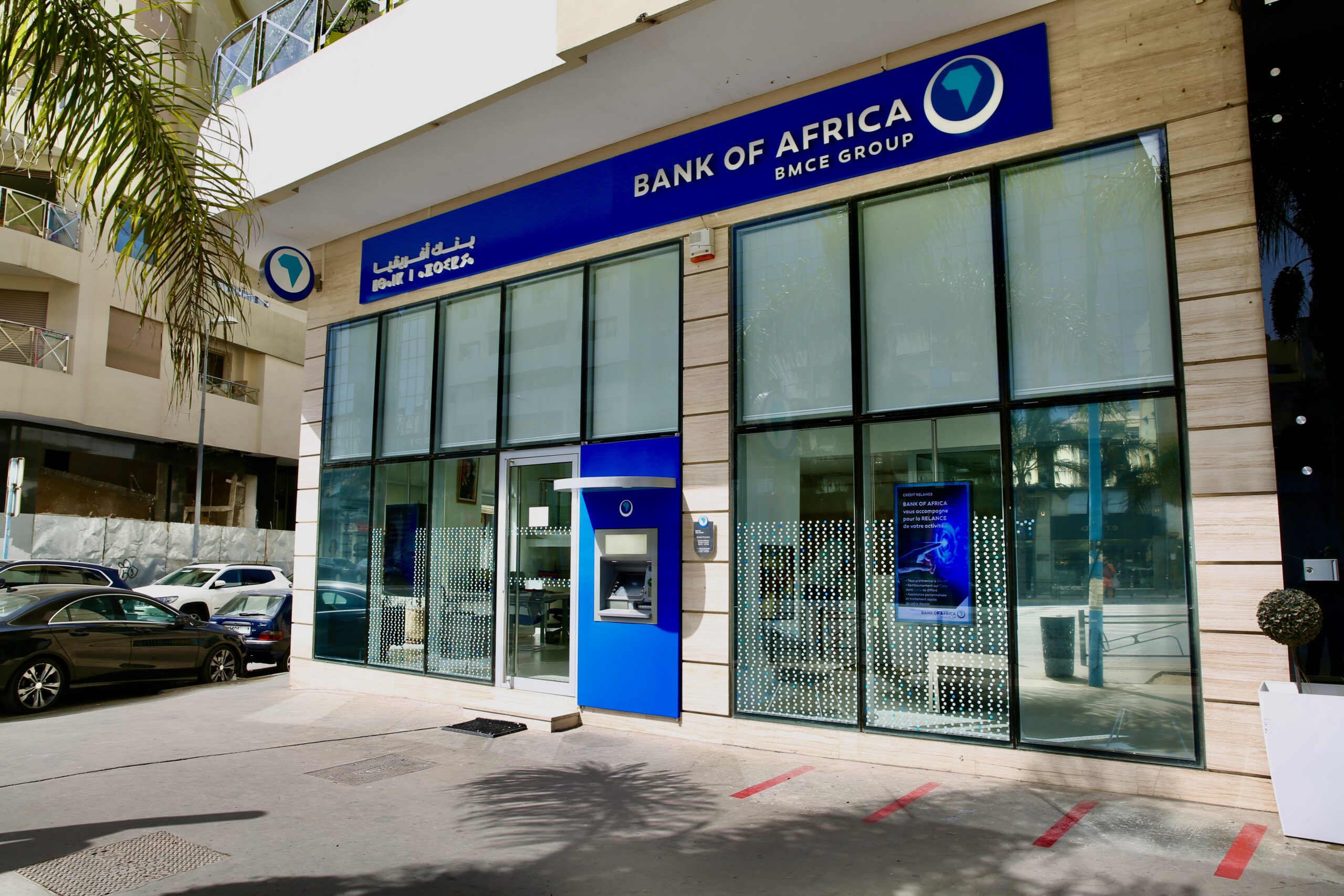 "بنك أفريقيا" يسجل ارتفاعا في ناتجه البنكي الصافي بـ11%