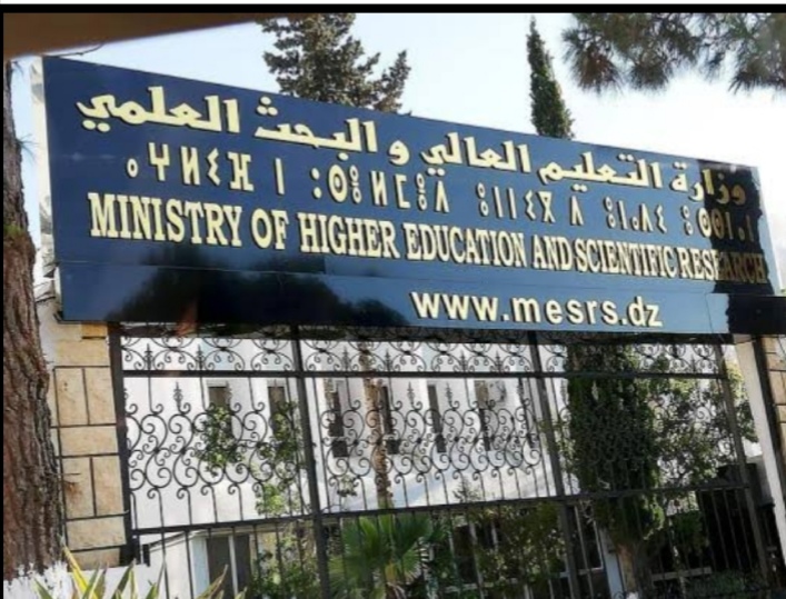 وزارة التعليم العالي تنفي الترخيص لجامعة خاصة جديدة